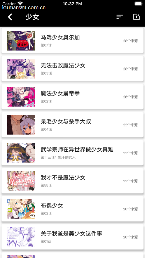 51漫画漫画详情页面